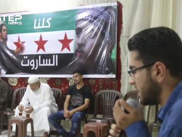مجلس عزاء لـ "عبد الباسط الساروت" في البيت الحمصي بمدينة الباب شرق حلب