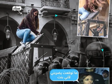 مشهد من مظاهرات لبنان أمام المجلس النيابي