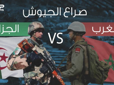 صراع الجيوش || مقارنة عسكرية المغرب والجزائر .. فلمن ستكون الغلبة؟