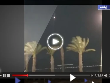 بالفيديو|| دوي انفجارات في مدينة إيلات الإسرائيلية.. واشتباكات في جنين الفلسطينية 