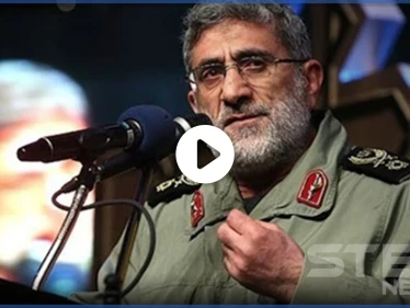 بالفيديو|| هكذا ردّت طهران على إشاعات مقتل إسماعيل قاآني بالغارات الإسرائيلية على دمشق