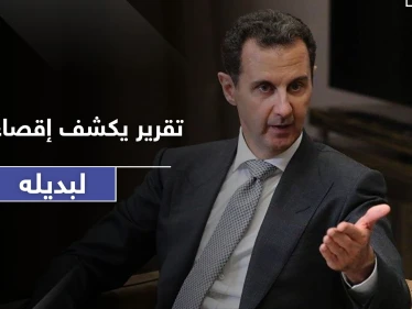 بعد فاروق الشرع وعلي حبيب.. تقرير يكشف إقصاء بشار الأسد لشخصية مرشحة بديلاً عنه