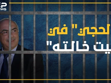الأسد يسقط "الحجي" بالضربة القاضية .. محمد السواح عراب صفقات إيران ومصالحات رجال الأعمال بقبضة المخابرات!