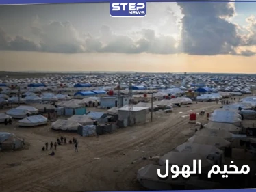السوريين أولاً.."قسد" تضع خطة لإخلاء مخيم الهول ومصدر يكشف عن الخطوات