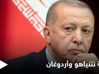 "نتنياهو النسخة الإسرائيلية لأردوغان" مُعارضة تركية تفتح النار على أردوغان والعدالة والتنمية يرد
