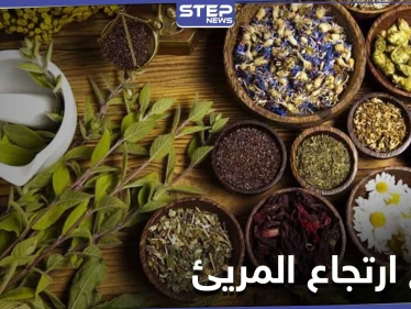 أفضل طرق علاج ارتجاع المريئ وحرقة المعدة بالأعشاب والزيوت الطبيعية