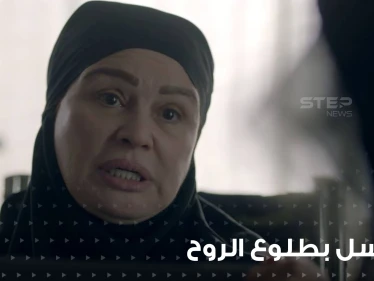أشياء خطيرة حصلت أثناء تصوير مسلسل بطلوع الروح ، وهل المسلسل مسروق؟