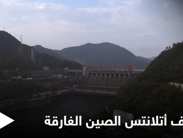 بالصور|| مدينة الأسد الغارقة في الصين كبسولة زمنية على غرار أتلانتس المفقودة تكشف عن عظمة التاريخ