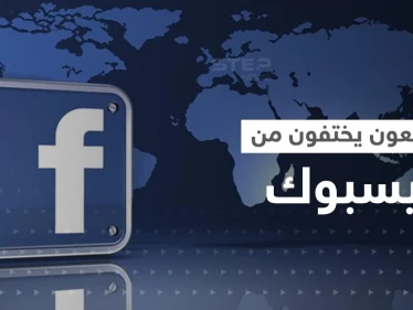 بينهم زوكربيرغ.. مشاهير يخسرون ملايين المتابعين على فيسبوك بشكل مفاجئ