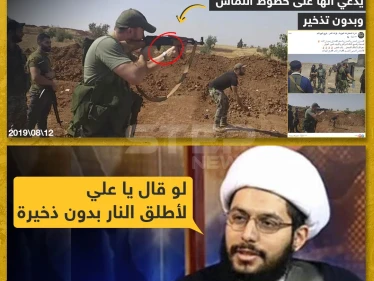 من على خطوط التماس مع قوات المعارضة ????????