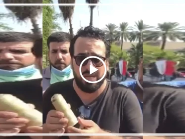 منتظر الزيدي: يا حكومة اقتلونا بقنابل جديدة هذي منتهية الصلاحية (فيديو)