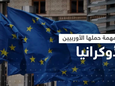 ملفات مهمة وضعها وزراء خارجية 7 دول على طاولة أوكرانيا قد تصعّد الحرب