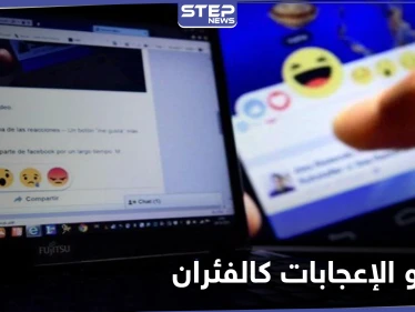 التعلم بالمكافأة.. دراسة ترجع إدمان الإعجابات على مواقع التواصل إلى أساليب الفئران