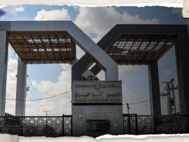 مصر تفتح معبر رفح البري غداً لاستقبال عدد من الجرحى الفلسطينيين
