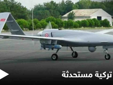 أول صورة افتراضية لـ طائرة تركية على سطح حاملة طائرات قيد التصنيع" تثير تساؤلات بتركيا"