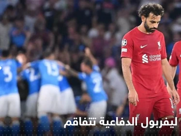 خلال مواجهتي رينجرز ومانشستر سيتي.. هؤلاء سيفقدهم ليفربول