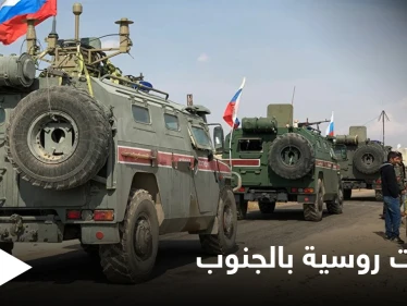 خاص|| بعد السيطرة على قرية أم باطنة.. هذا ما فعلته القوات الروسية وفرع الأمن العسكري فيها