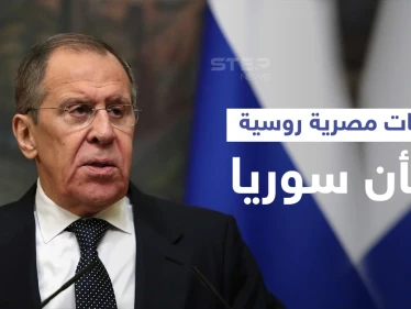 تأكيدات والتزامات حول سوريا وليبيا جرت في محادثات بين شكري ولافروف