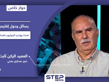 لماذا تكثّف جماعة الحوثي هجماتها على الأهداف السعودية وما الرسائل التي تريد إيصالها