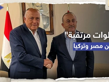 "لاتخاذ خطوات ملموسة".. وزير الخارجية المصري يلبي دعوة نظيره التركي ويزور أنقرة