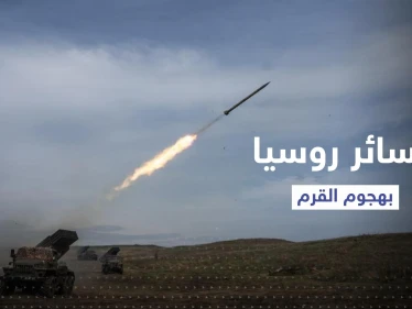 الجيش الأوكراني يكشف خسائر روسيا بالهجوم الصاروخي على شبه جزيرة القرم