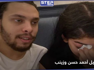 اليوتيوبر أحمد حسن وزينب.. أمر بإخلاء سبيلهما إذا نفذا شرط وحيد