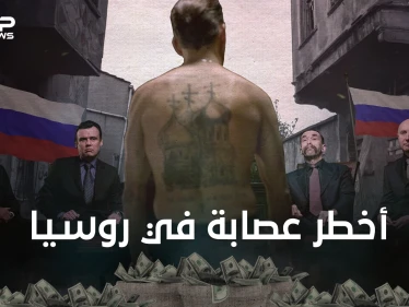 أخوان الشمس ثاني أغنى عصابة في العالم وأخطرها في روسيا ... دولة المافيا الروسية