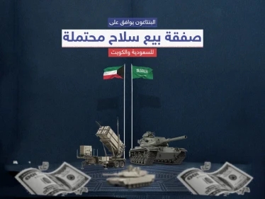 الخارجية الأمريكية توافق على صفقة عسكرية مع السعودية والكويت
