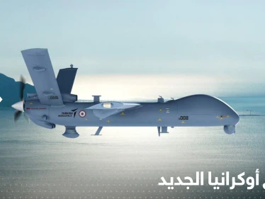 طائرات تحت الماء.. الكشف عن سلاح أوكرانيا الجديد