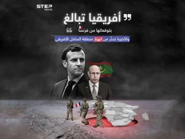 رئيس موريتانيا: انسحاب فرنسا من النيجر ليس فشلاً ولا إذلالاً .. وباريس تحذر من عواقب الانسحاب