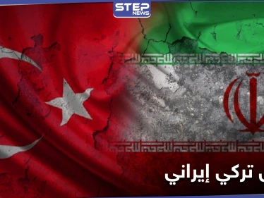 طهران خيّبت آمالنا.. سجال دبلوماسي بين تركيا وإيران حول التدخل في العراق