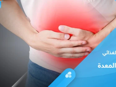 ما هو النظام الغذائي الأمثل لمرضى قرحة المعدة.. إليك أهم المعلومات