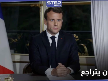 الرئيس الفرنسي "ماكرون" يتراجع عن عدائه للإسلام ويستشهد بحديث عالم إسلامي