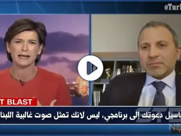 بالفيديو|| جبران باسيل يواصل تحريضه على السوريين.. ومذيعة أمريكية توبخه على الهواء - وكالة ستيب نيوز