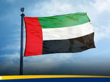 صورة لعلم دولة الإمارات العربية المتحدة وهو يرفرف بوضوح