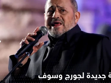 غرد لأول مرة بعد وفاة ابنه.. جورج وسوف يكشف عن أغنيته المقبلة ولمن يهديها