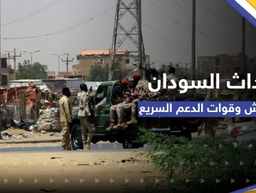 شاهد|| الجيش السوداني يقبض على عناصر من الدعم السريع في مروي
