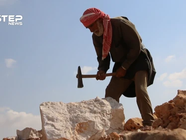 أبو أحمد ذو السبعين خريفاً يستمر بمهنته التحجير منذ 33 عاماً... هذه قصته