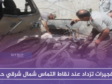 التفجيرات تزداد عند نقاط التماس شمال شرقي حلب