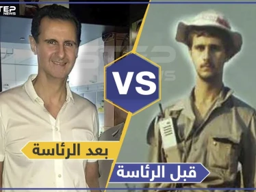 ما الذي تغير برأيك ؟!