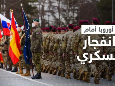 الأوضاع في أوروبا على حافة الانفجار ودولة جديدة تسير على خطى أوكرانيا وروسيا تتوعد