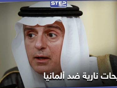 "لسنا بحاجة لأسلحتكم".. السعودية تنتقد قرار ألمانيا بحظر بيعها للأسلحة