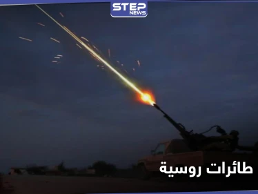 إسقاط طائرتي استطلاع روسيتيين.. وروايات حول مسؤولية الأتراك عن إسقاط أحدهما بـ ريف اللاذقية الشمالي