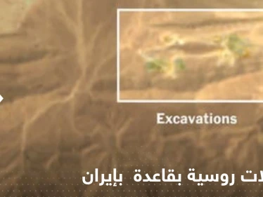 شاهد|| مقاتلات روسية متطورة داخل قاعدة جوية إيرانية.. وصحيفة تكشف التفاصيل