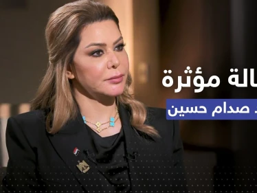 في ذكرى إعدام والدها.. رغد صدام حسين توجه رسالة للشعب العراقي وتدعو لأمرٍ مهم