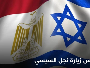 كشف كواليس زيارة غير معلنة لـ"نجل السيسي" لإسرائيل.. وكبار الضباط المصريين يصلونها لبحث قضايا هامّة
