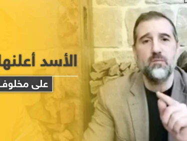 النظام السوري يبدأ بتنفيذ تهديداته ويحجز على أملاك رامي مخلوف