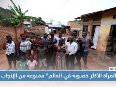 بعد 44 طفلاً أطباء يمنعون "المرأة الأكثر خصوبة في عالم" من الإنجاب