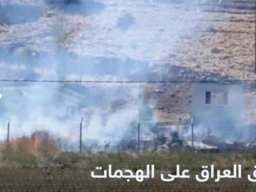 أول رد من العراق على القصف الإيراني والتركي لأراضيه