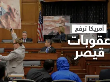 متخذةً صفقةً عربية "ذريعة".. الإدارة الأمريكية تتجه لرفع عقوبات "قيصر" عن نظام " بشار الأسد" - وكالة ستيب نيوز